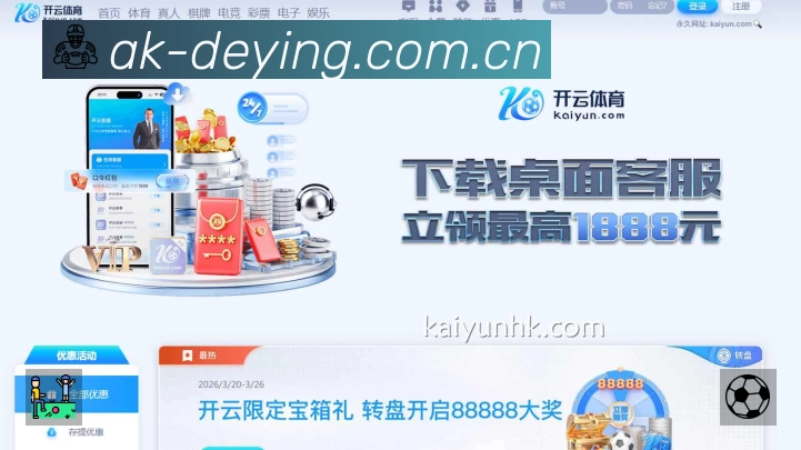数据分析功能