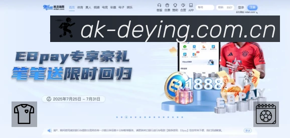 德赢体育 精彩赛事